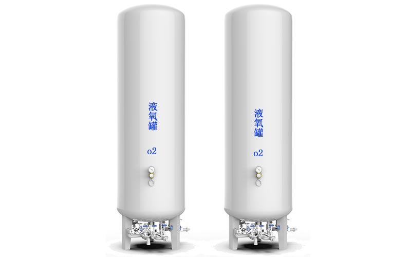 铁门关医用中心供氧站液态氧储罐