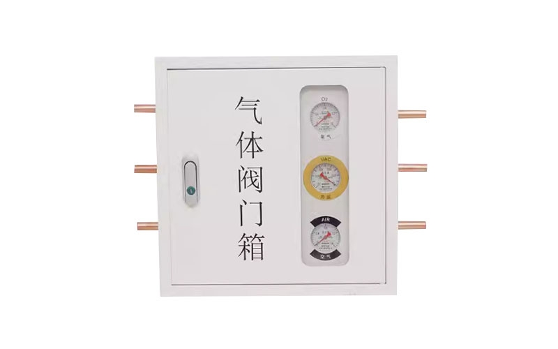 铁门关医用气体阀门箱